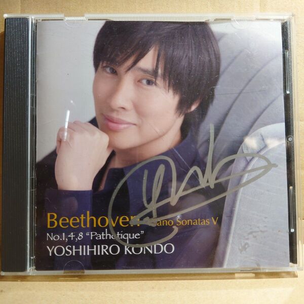 近藤嘉宏 ピアノ演奏DVD 直筆サイン入