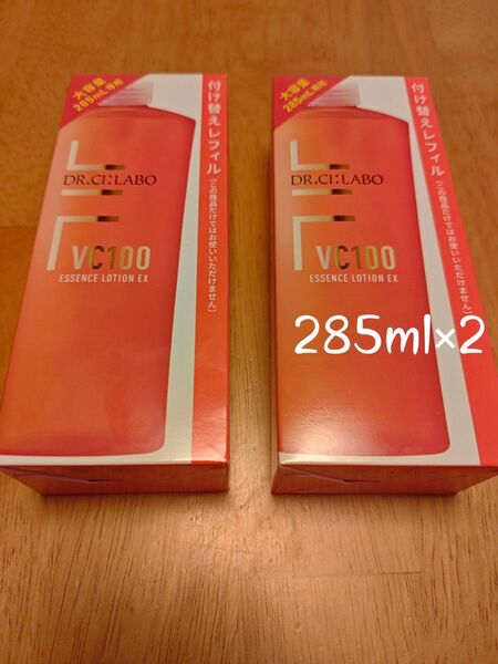 ドクターシーラボ VC100エッセンスローションEX レフィル 285ml×2