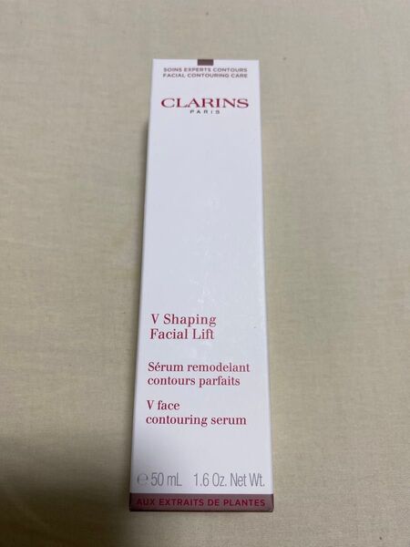 クラランス CLARINS V コントア セラム 50mL