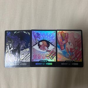 ワンピースカード ドンカード プリン ロブルッチ しらほし パラレル