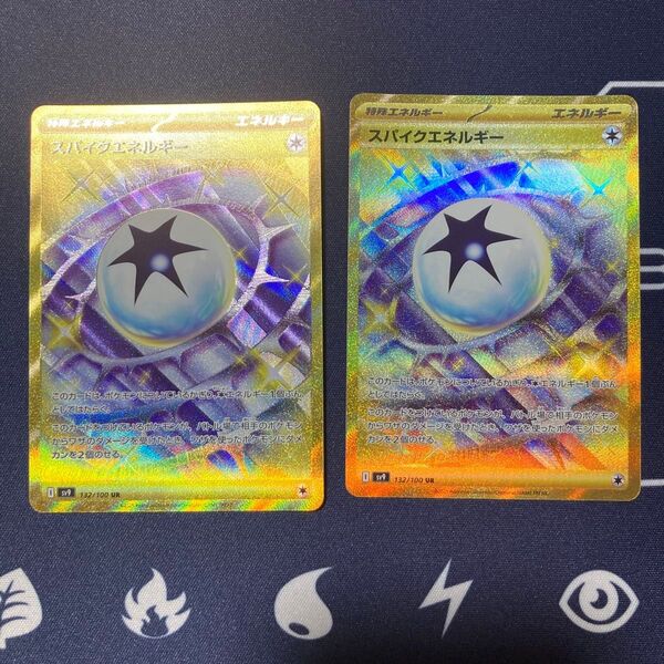 スパイクエネルギー UR 2枚セット ポケカ まとめ買いでさらにお安く♪一点追加につき150円引き♪掲示板見てさらにお得に♪