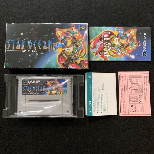 SFC スターオーシャン 箱説明書付 スーパーファミコン