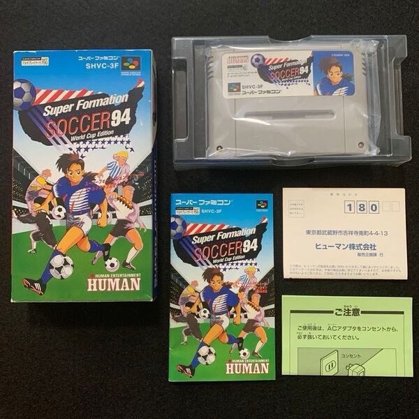 SFC スーパーフォーメーションサッカー94 ワールドカップエディション 箱説明書付 スーパーファミコン
