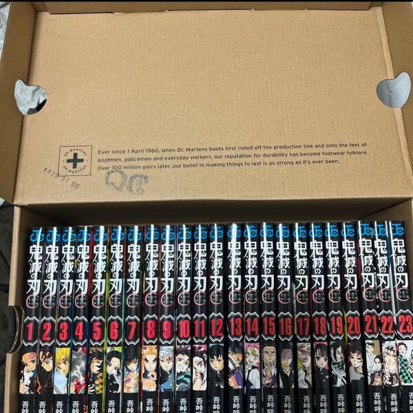 鬼滅の刃 全巻セット 1〜23巻
