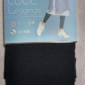 《 レディース クールレギンス 10分丈 ・50デニール 》 黒 M~L パンティ部メッシュ仕様 UV対策に♪