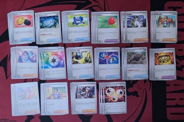 ポケモンカード ブラックボルト ホワイトフレア 汎用カード サポート グッズ