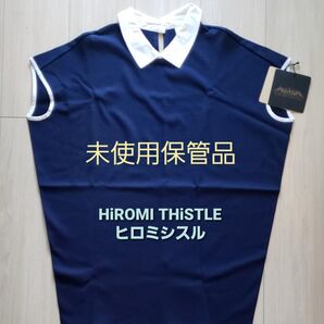 HiROMI THiSTLE ヒロミシスル 白襟パイピング プルオーバー チュニック ネイビー 日本製