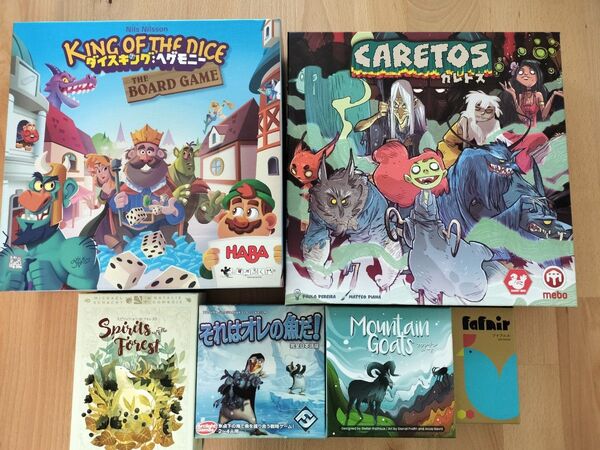 ボードゲームまとめ売り
