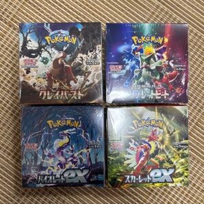 【最終値下げ】ポケカ4BOXセット 全てシュリンク付き
