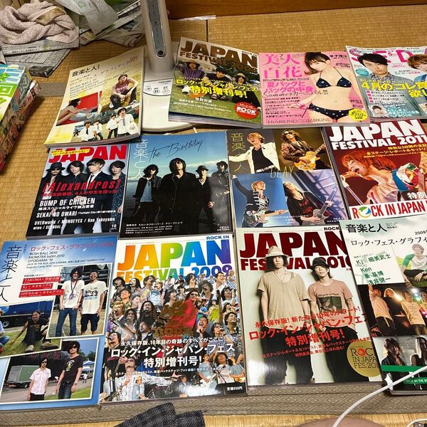 ROCK IN JAPAN FESTIVAL 音楽雑誌 まとめ売り