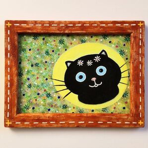 原画『おげんきですか』額付 真作 一点物 猫 黒猫 幸せ 癒し インテリア