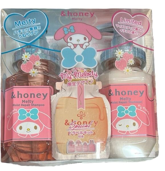 マイメロ &honey アンドハニー モイストリペアシャンプー440ml ・トリートメント445g 限定デザイン