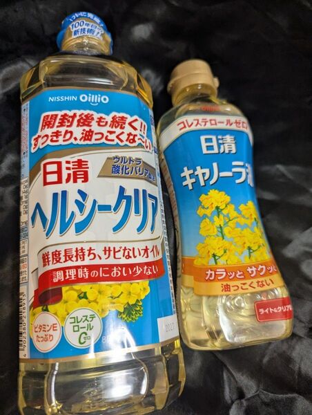 新品未開封!日清ヘルシークリア&キャノーラ油 2本セット 800g・600g