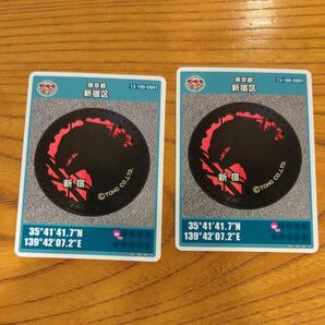 新宿 マンホールカード