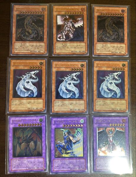 遊戯王 レリーフ 10枚 引退品