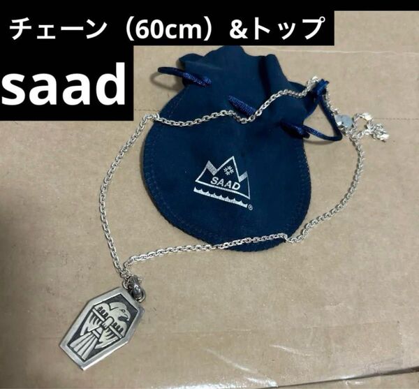 SAAD silver925 ネックレス チェーン&ペンダントトップ シルバー アクセサリー