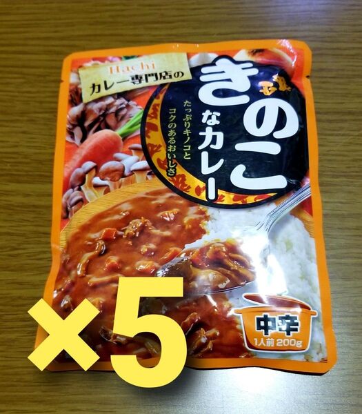 Hachi きのこなカレー 中辛 200g 5袋