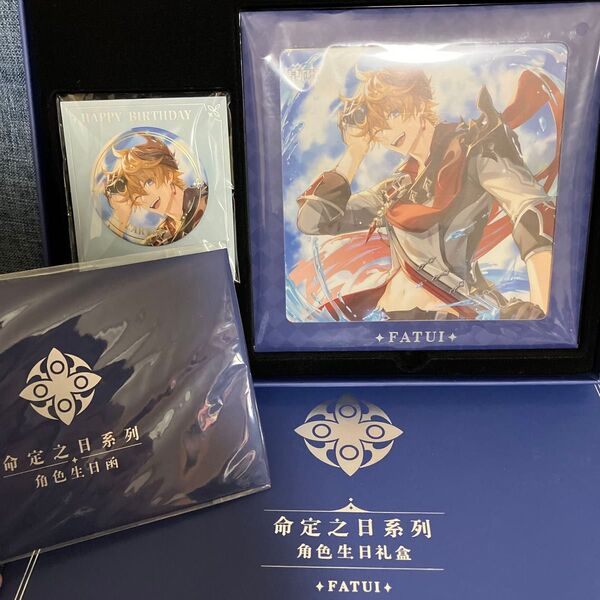原神 命定の日 誕生日セット タルタリヤ 缶バッジ 色紙 中国版 バースデイ 中国正規品 miHoYo