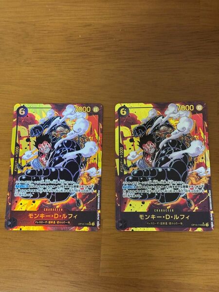ワンピースカードゲーム モンキー・D・ルフィ SEC パラレル 2枚