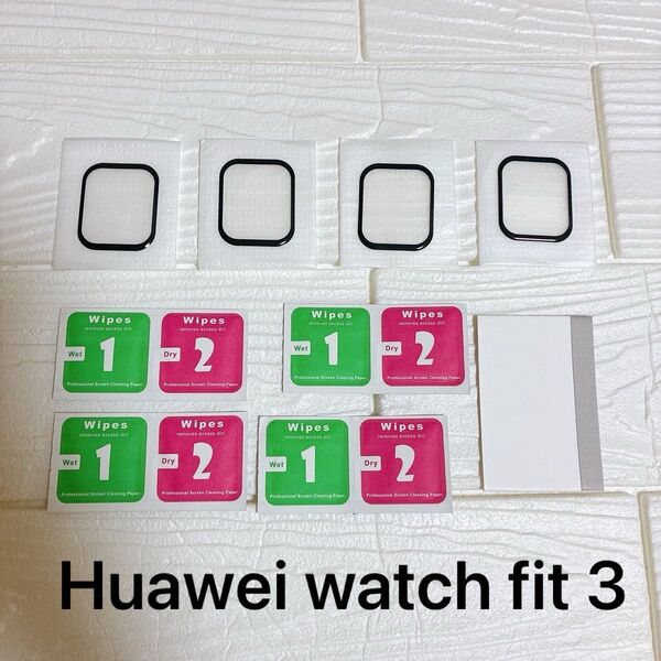 Huawei watch fit 3用保護フィルム 3d全面保護 貼り付け簡単 高透過率 高感度タッチ 反射防止 指紋防止