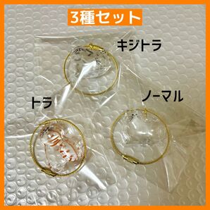 3種セット 猫の毛だま入れ キジトラ うちの子のけだまだま 類似品 キーホルダー チャーム 海外製品 (説明欄必読下さい)