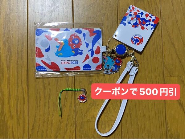 ★ストラップ1個付き★大阪関西万博限定 オリジナル合皮パスケース ICOCA イコカ ミャクミャク イコちゃん