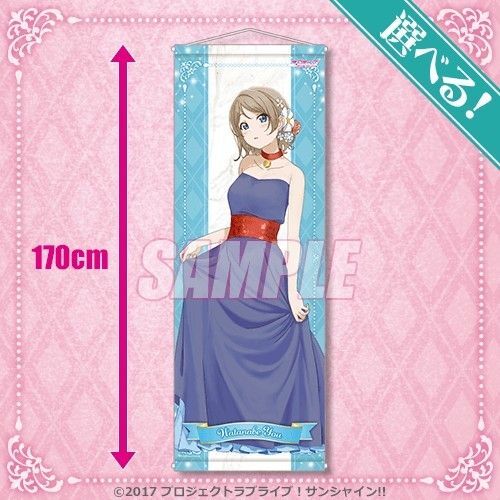 くじ引き堂 ラブライブ!サンシャイン!! S賞 等身大タペストリー 渡辺曜