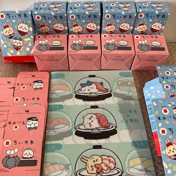 ちいかわ マクドナルド 全種類セットハッピーセット くら寿司 ハチワレ ウサギ ラッコ モモンガ うさぎ