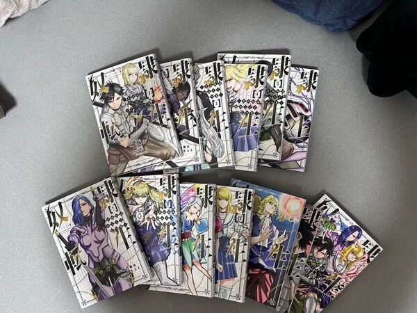 奴隷転生 漫画 コミック まとめ売り 全巻 セット 即日発送 最短30分 全初版品 マガジン 値下げ交渉大歓迎 講談社 最終巻まで
