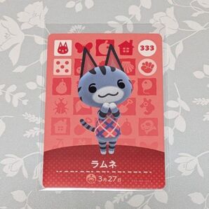 どうぶつの森 amiiboカード ラムネ