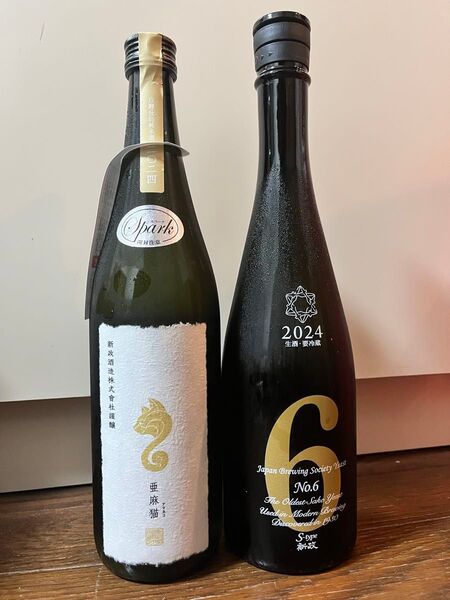 新政 亜麻猫スパーク NO.6 s-type 2本セット