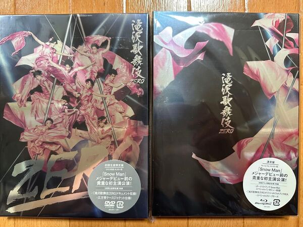 SnowMan滝沢歌舞伎ZERO 初回生産限定盤 DVD 通常盤 Blu-ray