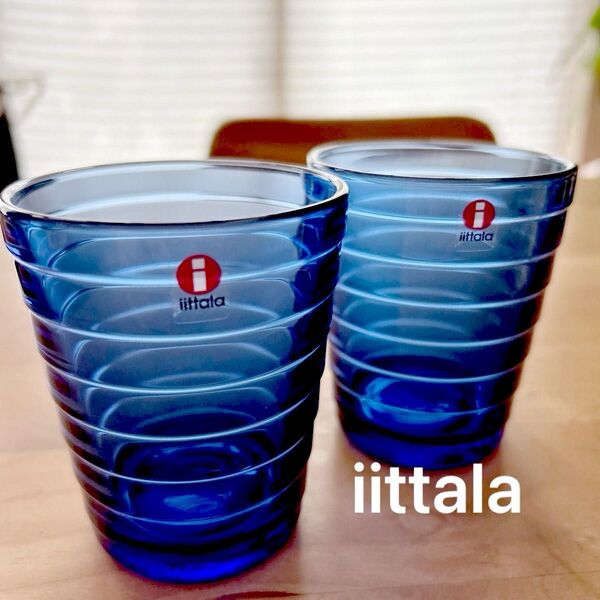 iittala アアルト タンブラー 220ml ペアグラス