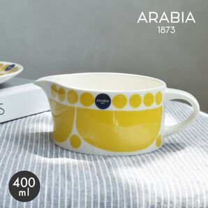 新品未使用 アラビア スンヌンタイ ピッチャー0.4L スコープ ARABIA