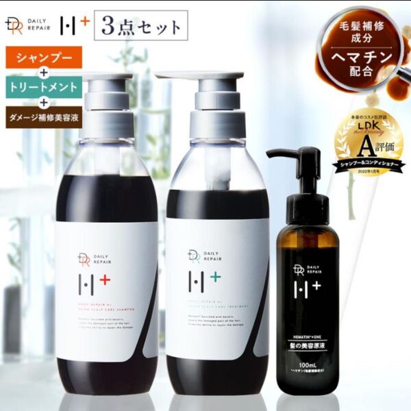 DRH+ シャンプー&トリートメント + ヘアエッセンス ダメージ補修美容液