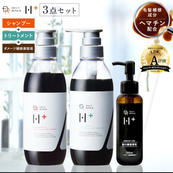 DRH+ シャンプー&トリートメント + ヘアエッセンス ダメージ補修美容液