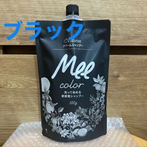 Mee color クリームシャンプー ブラック350g クリームシャンプーミー