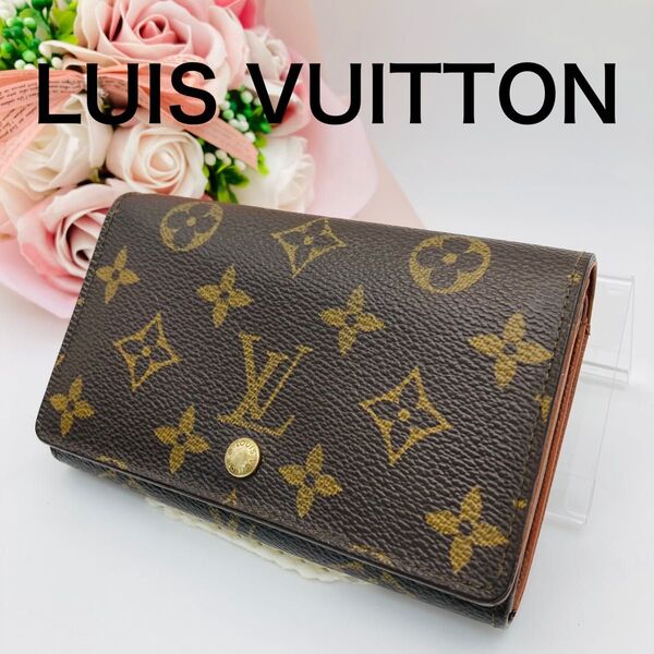 LOUIS VUITTON ルイヴィトン ポルトモネ トレゾール L字ファスナー モノグラム 二つ折り財布 財布 545