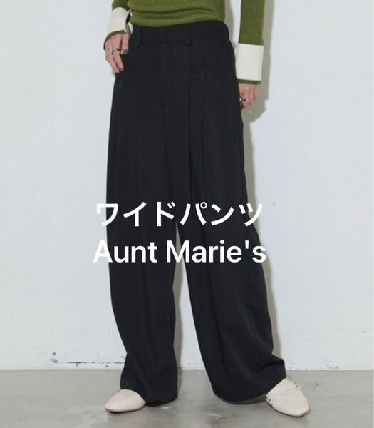 Aunt Marie's ワイドパンツ タックパンツ スラックス