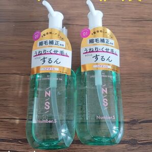 ナンバーエス ヘアオイル 1本 うねりコントロール
