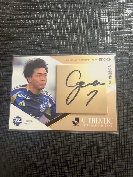 サッカー Jカード 直筆サイン 相馬勇紀 町田 グランパス 日本代表 EPOCH Auto
