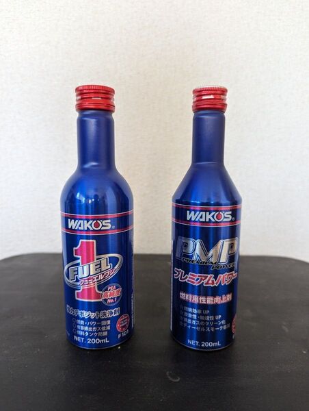 WAKO'S FUEL1 フューエルワン プレミアムパワー 2本セット ワコーズ 添加剤