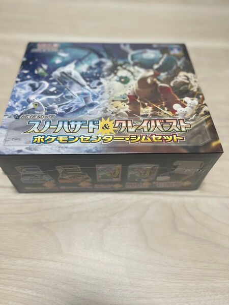 ポケモンカードゲーム スカーレット&バイオレット スノーハザード クレイバーストポケモンセンタージムセット