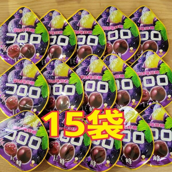 UHA味覚糖 コロロ 巨峰味48g×15袋