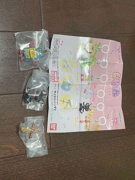 りぼん めじるしアクセサリー チャーム ママレードボーイ ご近所物語 神風怪盗ジャンヌ がちゃ ガチャガチャ