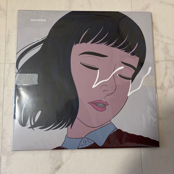 ★新品★マカロニえんぴつ 大人の涙 アナログ レコード LP 完全生産限定盤