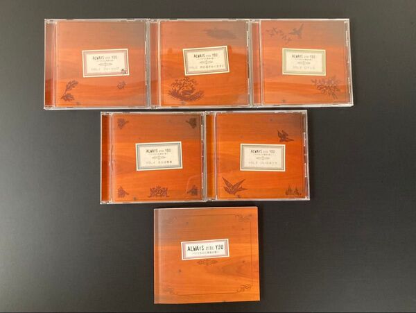 ALWAYS WITH YOU CD5枚+ブックレット いつも心に青春の歌