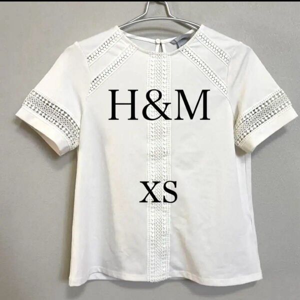 H&Mホワイト レースディテール Tシャツ XSサイズ カットソー 白 半袖