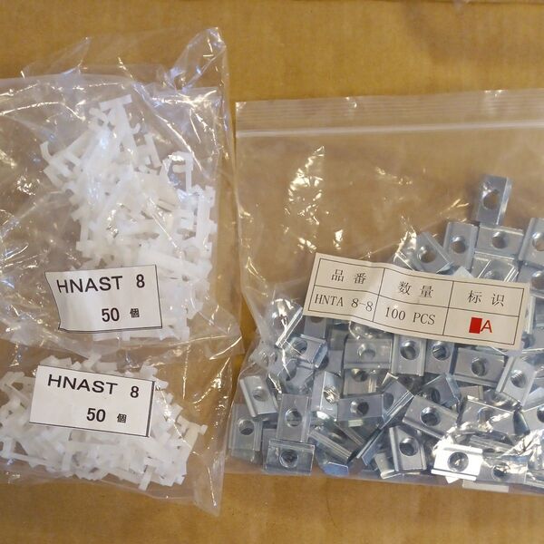 アルミフレーム用ナット 40角 M8 100個 HNTA 8-8