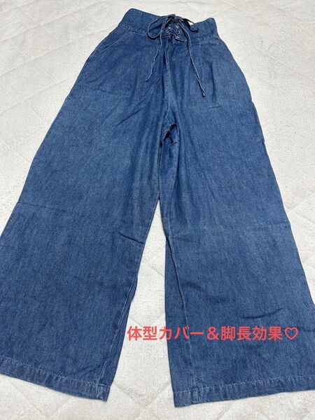 しまむら ハイウエスト ワイドパンツ デニム フレアデニム 編み上げ リボン 夏